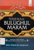 terjemah bulughul maram, kumpulan hadist hukum panduan hidup muslim sehari-hari