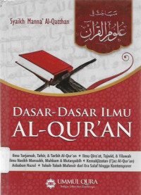 dasar-dasar ilmu al-quran